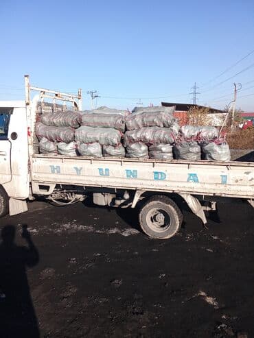 Уголь в мешках - Фракция: крупная/смешанная (видны куски разного