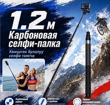 x4: Селфи Палка для Action камер 360 Легкая телескопическая селфи-палка — 8