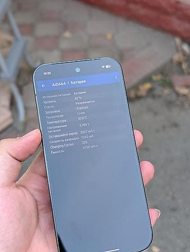 холодный пресс: Google Pixel 9 Pro, Б/у, 256 ГБ, цвет - Черный, 1 SIM, eSIM — 7