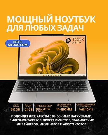 монитор токмок: Продаем ноутбуки и моноблоки, листайте в карусели, там указаны все — 3