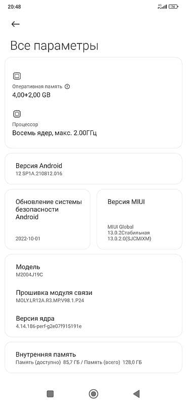 айфон 13 цена бишкек бу: Xiaomi, Mi 9, Колдонулган, 128 ГБ, түсү - Кара, 2 SIM — 4