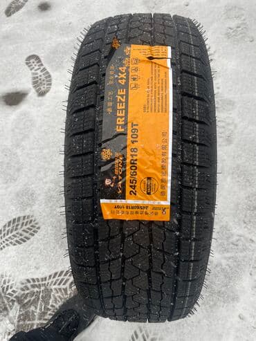 купить резину зимнюю в рассрочку: Новое поступление от марки Бото 
Звоните или напишите на вотсап — 11