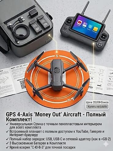 часы fenix 7x: Продаю дрон K001 Pro в отличном состоянии! Дрон почти новый — — 2