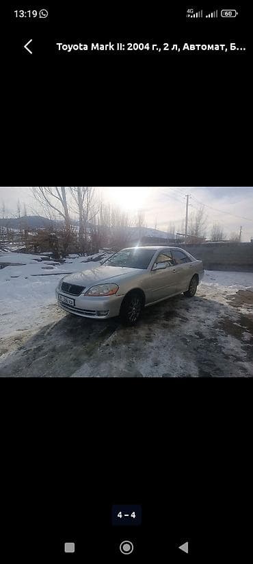 bbs 4 100: Toyota Mark II: 2004 г., 2 л, Автомат, Бензин, Седан — 3