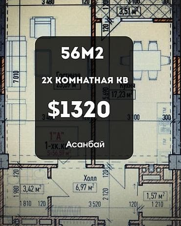osh flat: 2 комнаты, 56 м², Асанбай мкр Элитка, 11 этаж, ПСО (под самоотделку) — 1