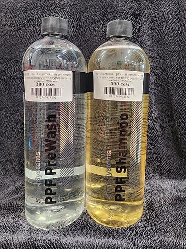 Автокосметика: Автокосметика, Для кузова, Оригинал — 2