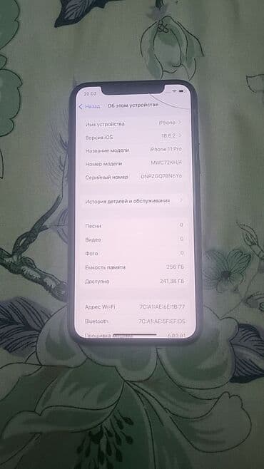 cmf buds pro 2 бишкек: IPhone 11 Pro — 2