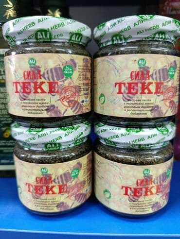 купить маточное молочко: Медовая паста с перуанским маком, растительными добавками и — 7