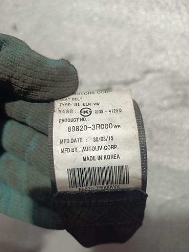 kia: Подушка безопасности Kia — 8