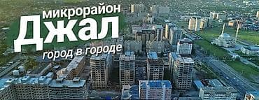 1 комната с мебелью: 1 комната, С подселением, С мебелью полностью — 1