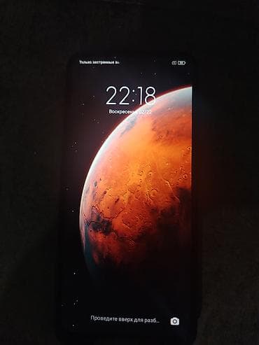 a 23: Redmi, Redmi 9A, Б/у, 32 ГБ, цвет - Синий, 2 SIM — 1