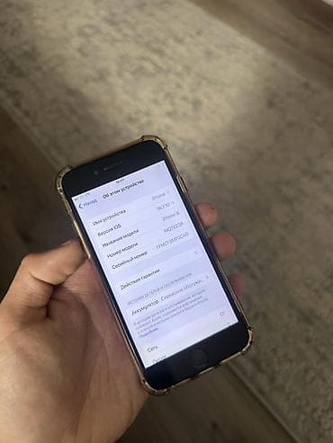 8 айфон цена бу: IPhone 8, Б/у, 64 ГБ, Белый, Чехол, 84 % — 4