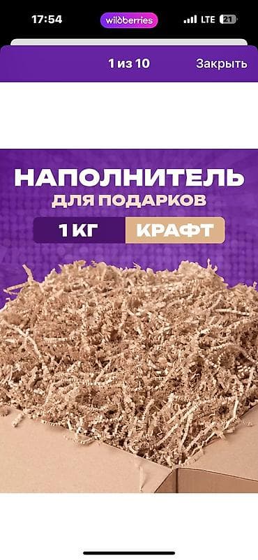 нарезка фруктов: Новый, Самовывоз, Бесплатная доставка — 1