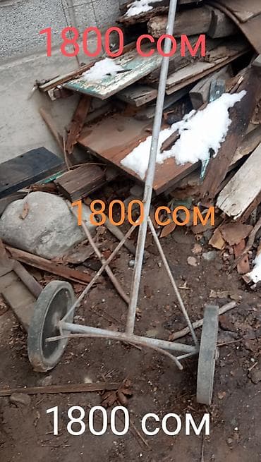 зеркала на колесах: Садово-строительная тачка и тележка, Стальная, Двухколесная — 2