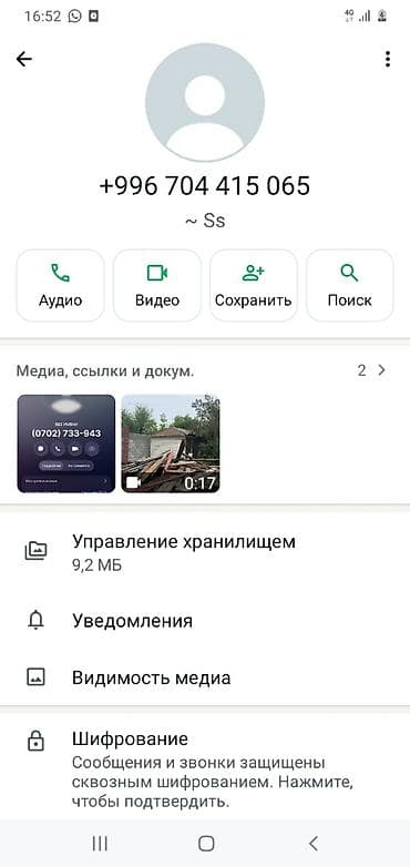 колонный вентилятор: Стрела 20 м, 8 т, Борт 10 кг — 4