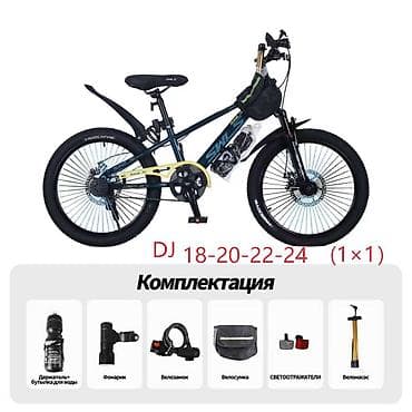 BMX велосипеды: Горный велосипед SMS (серия DJ 18/20/22/24) Особенности и — 1