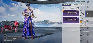 золото бу: Продам игровой аккаунт PUBG Mobile с богатой коллекцией косметики и — 7