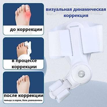 Тонометры: Вальгусный корректор для большого пальца. Вальгусный корректор для — 2
