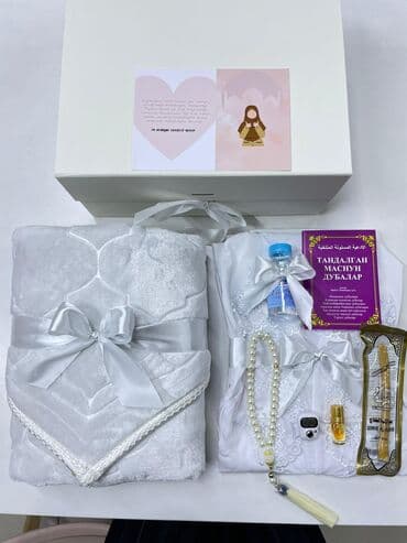 намазник для женщин бишкек: Напишите на ватсапп На номер есть ватсап 🎁 Подарочная шкатулка для — 10