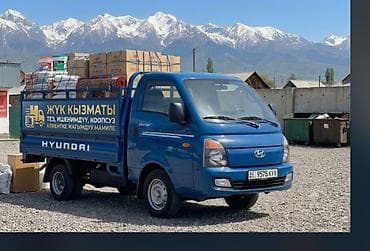 Унаа: Грузоперевозки на малотоннажном грузовике Hyundai Porter. - Тип — 2