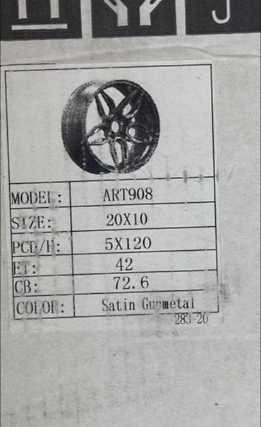 шины на 20: Колеса в сборе R 20, Б/у — 4