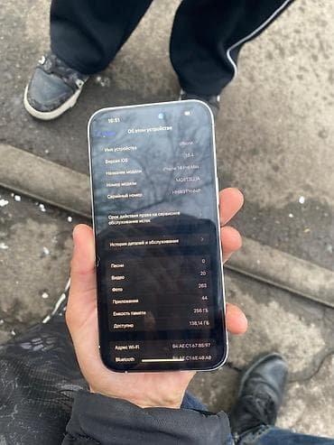 IPhone 14 Pro Max, Б/у, 256 ГБ, Белый, Защитное стекло, 100 % — 9