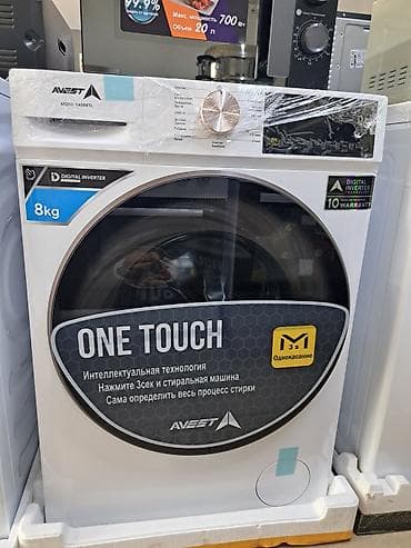 бытовая техника рассрочка: Стиральные машины в широком ассортименте. 3 года гарантия сервис — 10