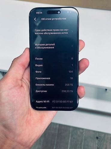 iphone 15 бу: IPhone 15 Pro, Б/у, 256 ГБ, Sierra Blue, Защитное стекло, Чехол, Кабель, 100 % — 10