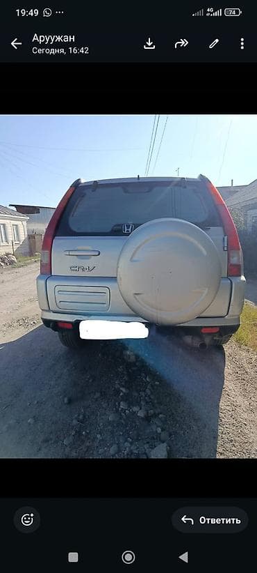 bmw 7 e38: Honda CR-V: 2002 г., 2 л, Автомат, Газ, Кроссовер — 3