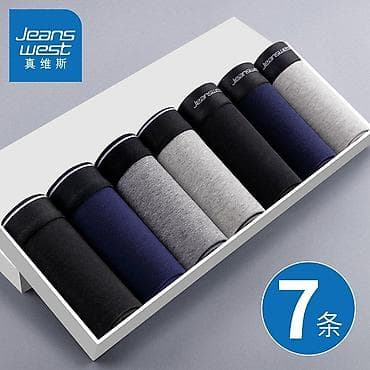 одежда для покрытых: Размер XL, маломерки, подойдут на вес 60-70 кг. Мужские боксеры — 1