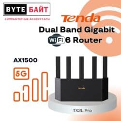 acer swift x: 🔅Tenda AС8 АС1200 гигабитный двухдиапазонный роутер АС1200 2.4G + 5G — 4