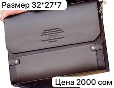 samsung fold2: Барсетка, Материал: Натуральная кожа, Регулируемый ремень, Съёмный ремень, Застежка на магните, Новый — 3