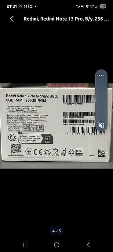 redmi 11 ultra: Redmi, Redmi Note 13 Pro, 256 ГБ, цвет - Черный, 2 SIM — 1