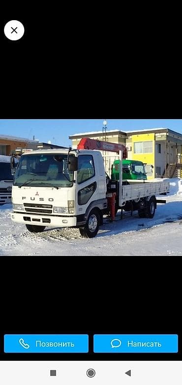 ферит: Стрела 10 м, 3 т — 9