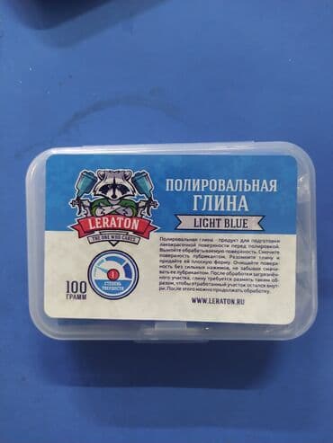 сму: Автокосметика, Для кузова — 7