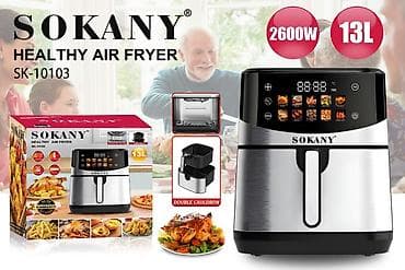 led: Аэрофритюрница SOKANY SK-10103 (Healthy Air Fryer) - Объем: 13 л - — 1