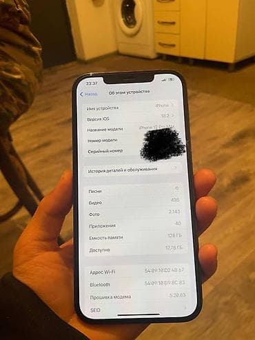 телефон бишкек бу: IPhone 12 Pro Max, Колдонулган, 128 ГБ, Blue Titanium, Заряддоочу түзүлүш, Коргоочу айнек, Кабель — 6