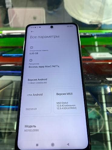 x3: Poco X3, Б/у, 128 ГБ, цвет - Фиолетовый — 4