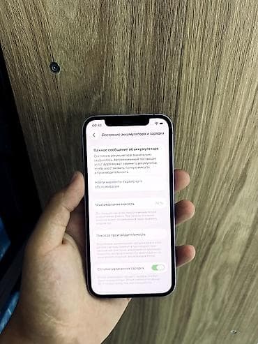 iphone se: IPhone 12, Б/у, 128 ГБ, В рассрочку, 74 % — 3