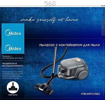 dyson long: Пылесос, Стандартный, Сухая, Контейнер — 1