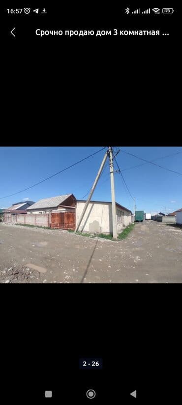 Үйдү ижарага алам: Үй, 100 кв. м, 3 бөлмө, Менчик ээси, Евро оңдоо — 2