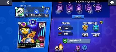 мужские кроссовки найк: Аккаунт Brawl Stars - Ник: DRArgenBy (тег #23JCGCGRLP) - Кубков: 19 — 1