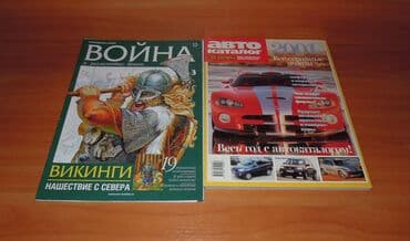 прибор ночного видения для охоты бу: Журналы об оружие и мотоциклах — 6