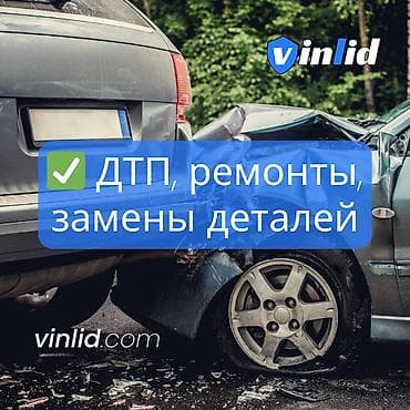 ig development: Проверка авто из Кореи и США по VIN — от 199 сом 🚗 Сервис проверки — 6