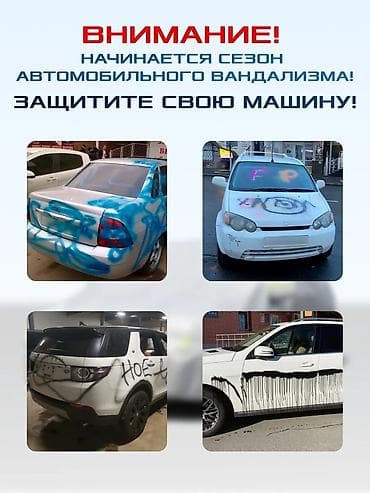 a 140: Универсальный тент Для легковых авто, Новый — 6