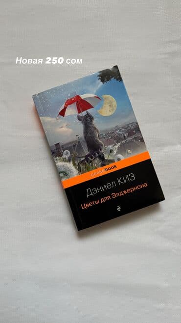 Музыкальные инструменты: Продаю Новые и б/у Книги — 19