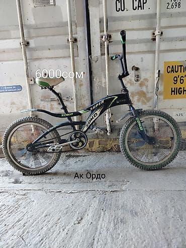 BMX велосипед