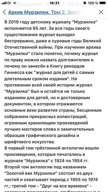 журнал бурда где купить: Продаю новые дорогие коллекционные книги « Золотой век» Архива — 2