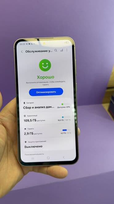 скупка wifi: Samsung Galaxy S23 FE, Колдонулган, 128 ГБ — 4