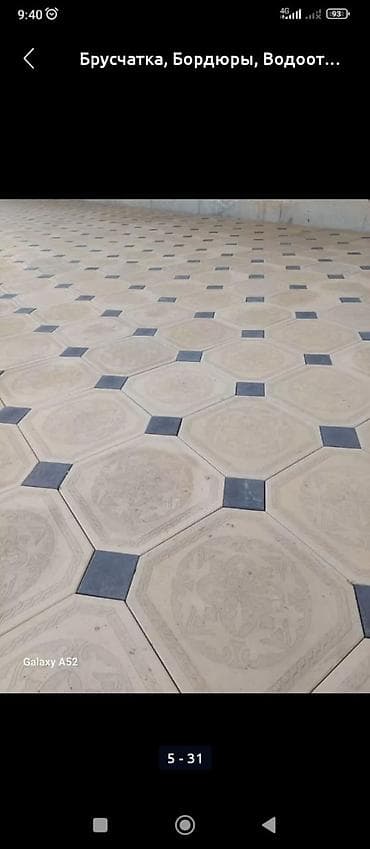 кафель мастер: БРУСЧАТКА Тротуарная плитка и элементы мощения - Формы — 2